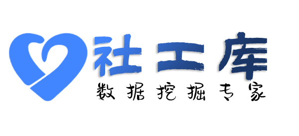 暗网新华大酒店开房记录